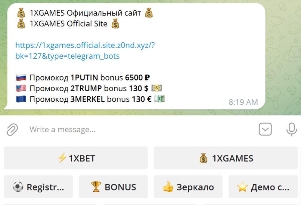 1xBot Telegram Casino