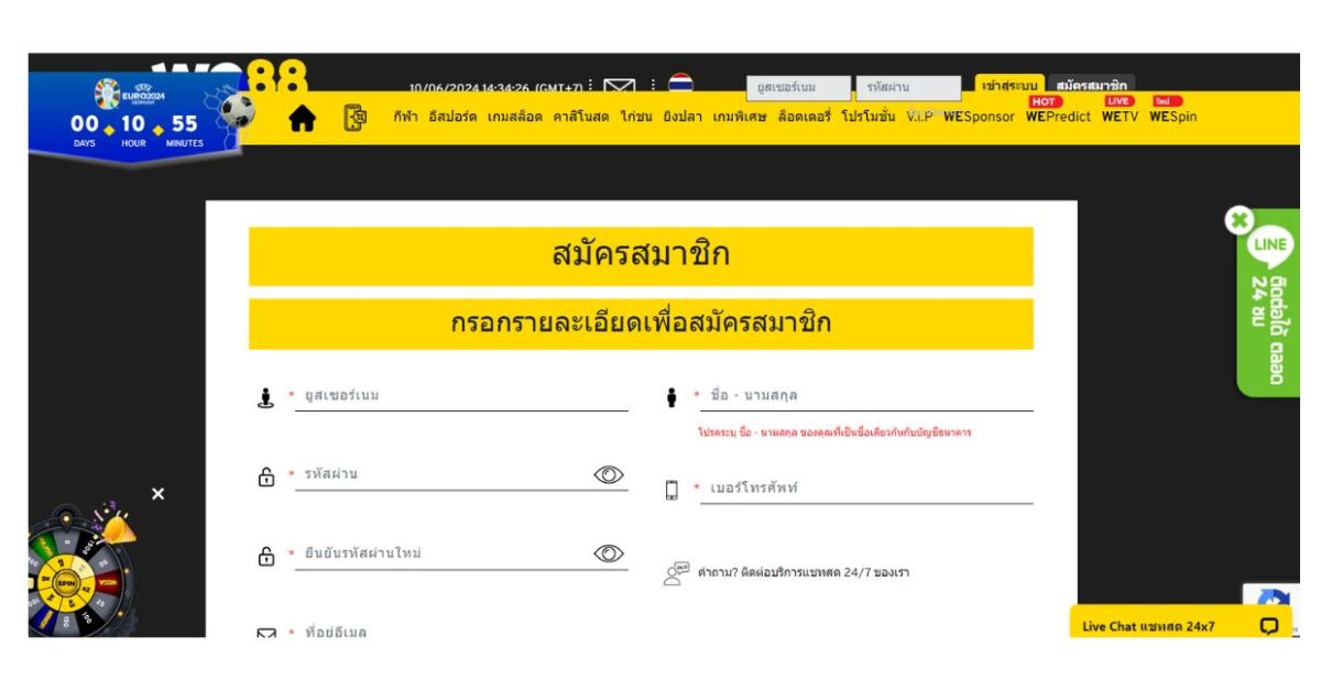 We88 - เว็บไซต์ซุปเปอร์สล็อตชั้นนำในประเทศไทยพร้อมทางเข้าโดยตรง